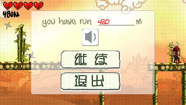 忍者突袭官方版