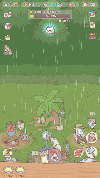 猫咪和汤官方正版