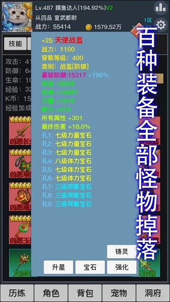 九曲封神游戏