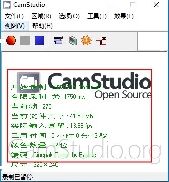 camstudio教程