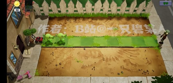 植物大战僵尸3d版花园战争手机版下载 植物大战僵尸3d版