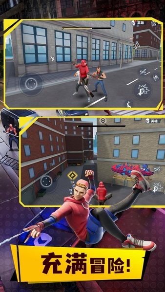 蜘蛛侠英雄3中文版 蜘蛛侠英雄3手游