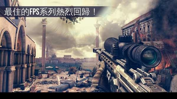 现代战争5眩晕风暴 现代战争5手游