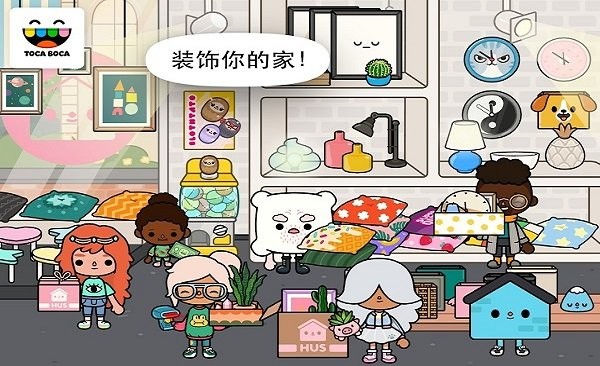 托卡生活邻居游戏