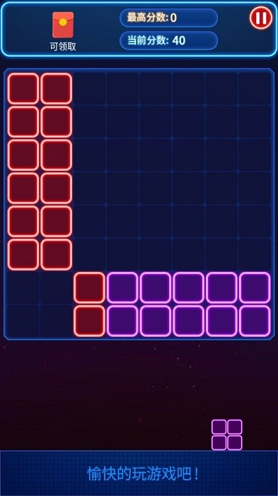 俄罗斯方块消消消游戏