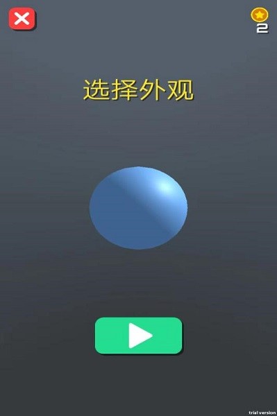 滚动的大地下载