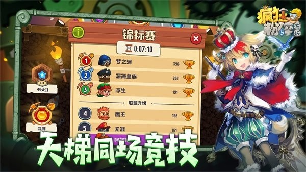 疯狂粉碎方块 疯狂粉碎方块游戏