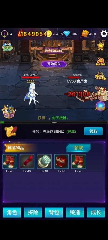 懒人挂机永恒之塔游戏 懒人挂机永恒之塔手游