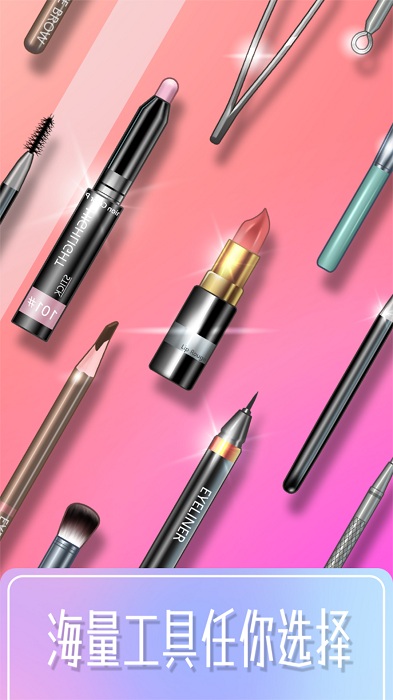 化妆大师中文版 化妆大师汉化版