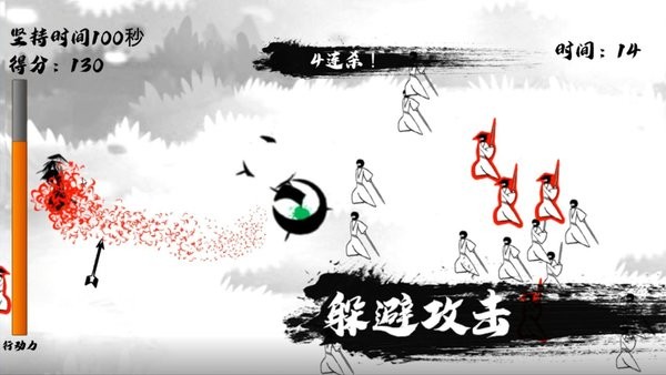 瞬闪一流手游 瞬闪一流游戏