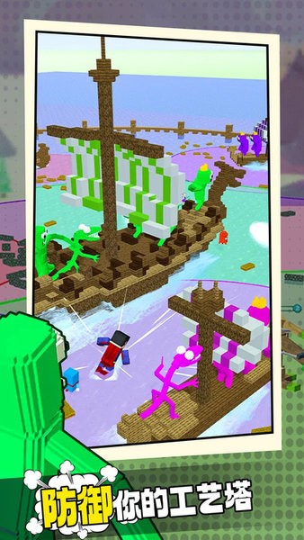 彩虹朋友大作战游戏 彩虹朋友大作战手游