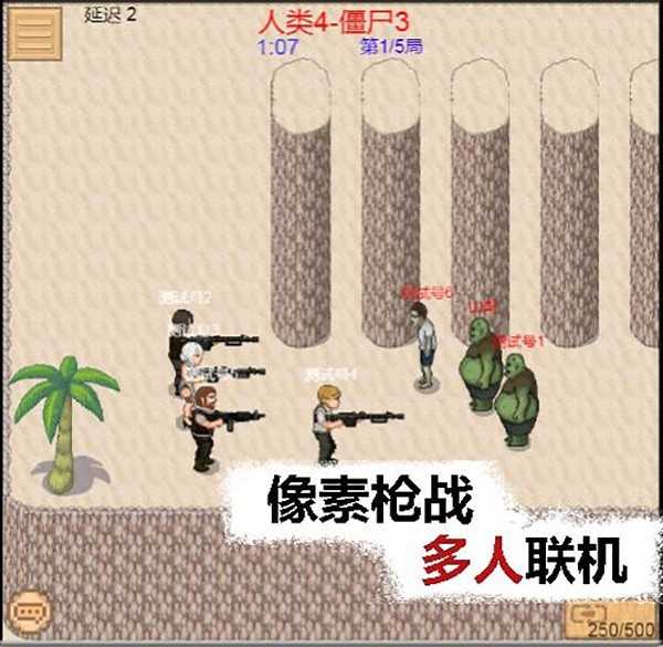 掌上生化ol官方下载