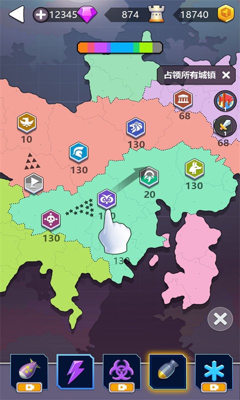 领地争夺战小游戏 领地争夺战游戏