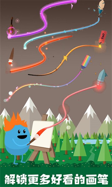 蠢蠢的画笔 蠢蠢的画笔手游