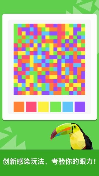 脑力达人官方版 脑力达人游戏