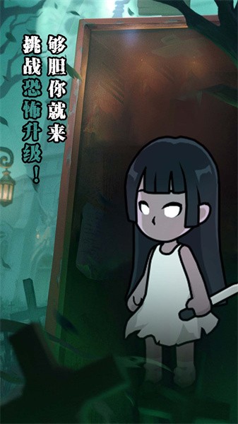 家园守护者游戏 家园守护者游戏下载