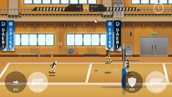 排球故事游戏