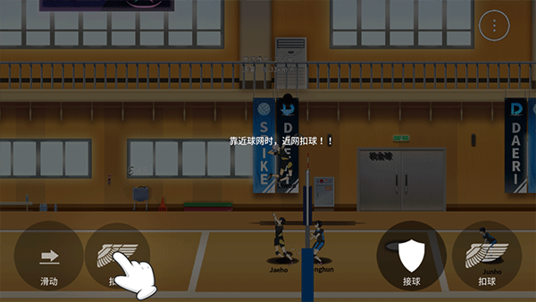 排球故事手游下载