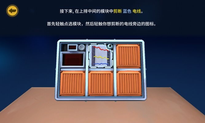 继续说话没人会爆炸 没人会爆炸手机中文版