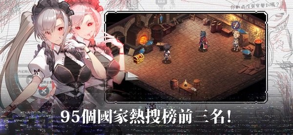 evertale亘古幻想 亘古幻想官方下载