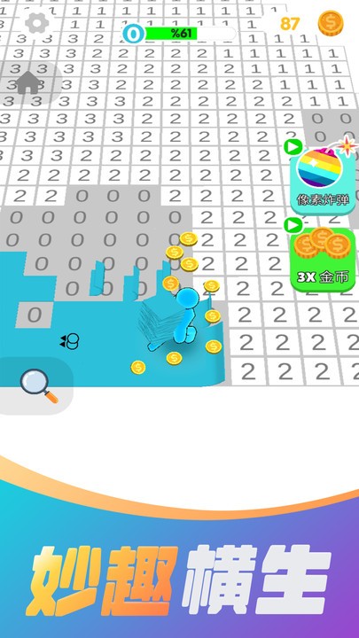 彩色数字3d游戏