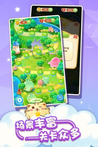 开心萌猫泡泡龙红包版 开心萌猫泡泡龙游戏