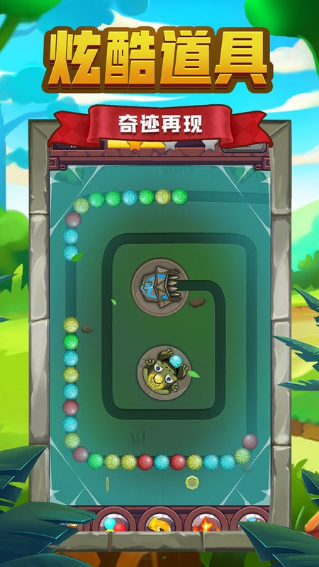 祖玛传说大作战 祖玛传说游戏