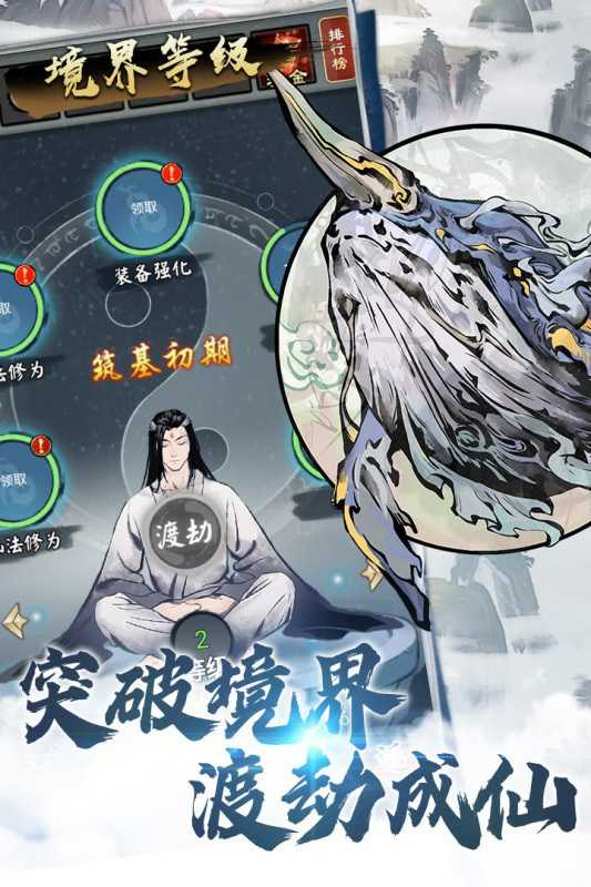 侠义天下游戏 侠义天下手游