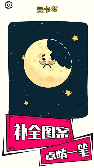 画龙点睛手机版 画龙点睛app