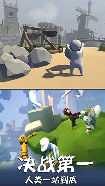 香肠人必须死手游下载 香肠人必须死下载