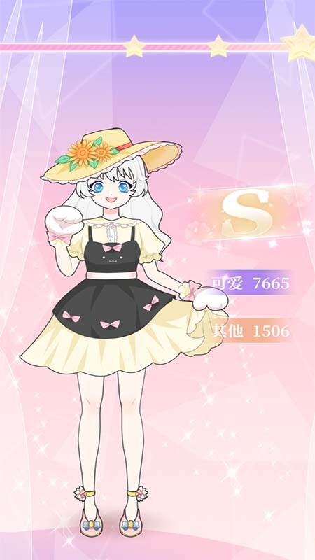 萌萌公主换装手游下载 萌萌公主换装下载