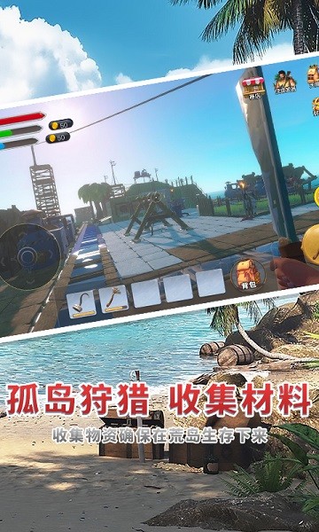 海贼世纪大冒险下载