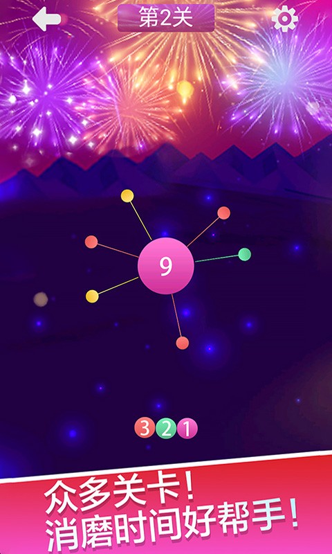 扎针模拟器手机版 扎针模拟器游戏