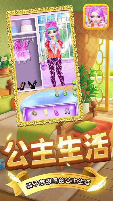 美少女百变秀最新版 美少女百变秀游戏