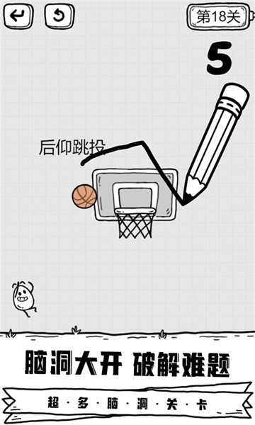 放开茶叶蛋免广告 放开茶叶蛋免广告下载