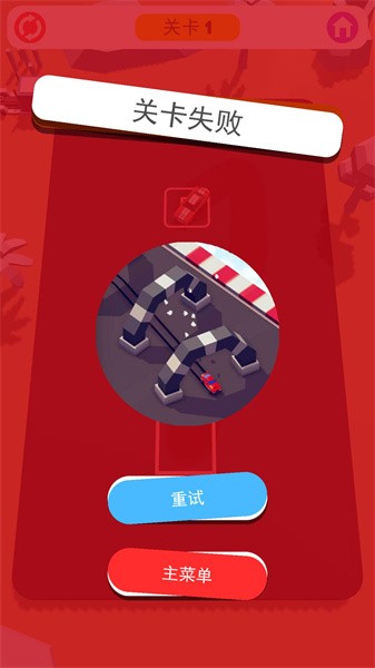 画线挪车游戏 画线挪车游戏下载