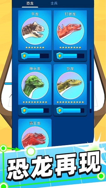 合体对决游戏下载 合体对决手游下载