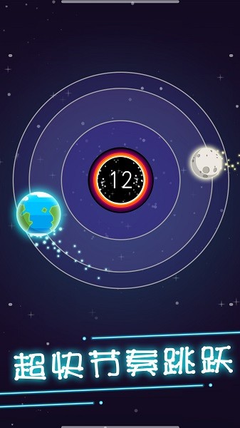 流浪地球模拟器软件下载 流浪地球模拟器下载