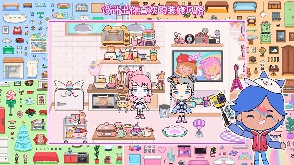 托卡迷你小镇大酒店游戏