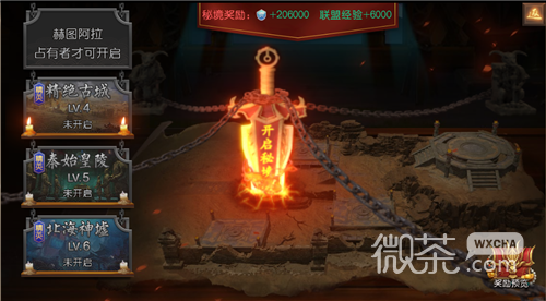 叫我万岁爷小米版