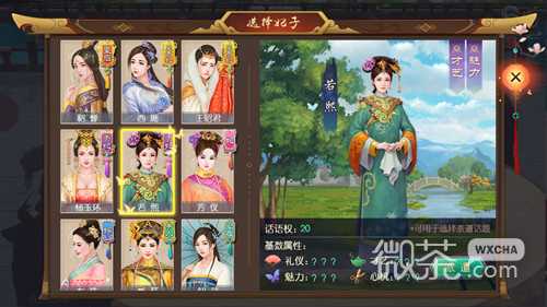 叫我万岁爷小米版