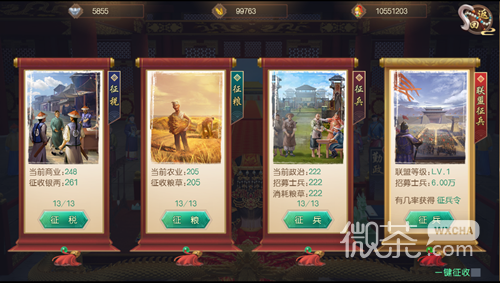 叫我万岁爷小米版