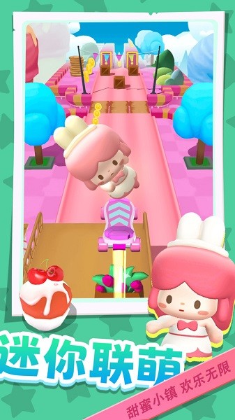 迷你联萌大冒险跑酷游戏 迷你联萌大冒险手机版