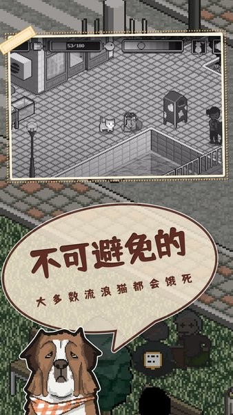 卡通猫游戏 卡通猫手游