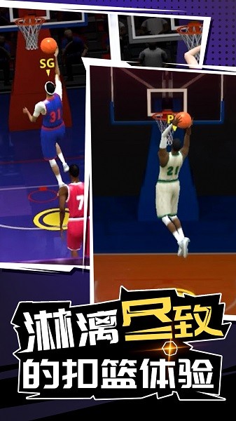 一发入魂手机版下载 一发入魂下载