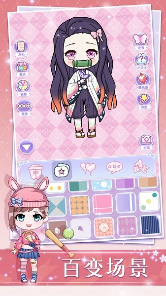 换装娃娃贴图下载