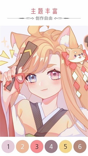 秘密填色书手机版下载 秘密填色书下载