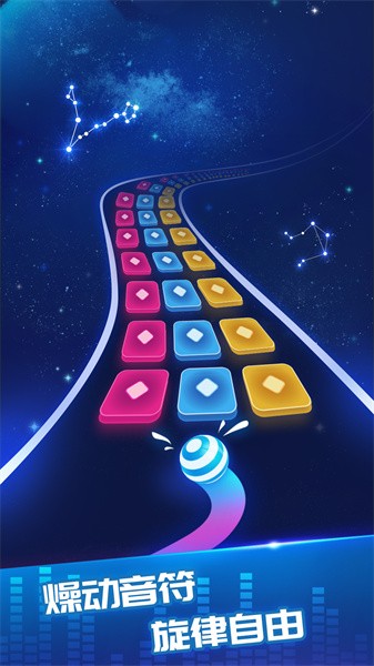 闪亮的音符小游戏 闪亮的音符小游戏下载