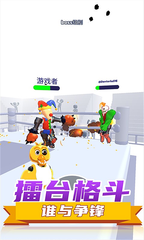 布娃娃战士手游下载 布娃娃战士下载