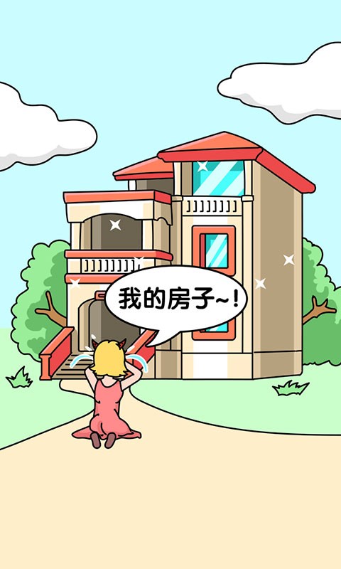 姐姐我不会手游下载 姐姐我不会下载